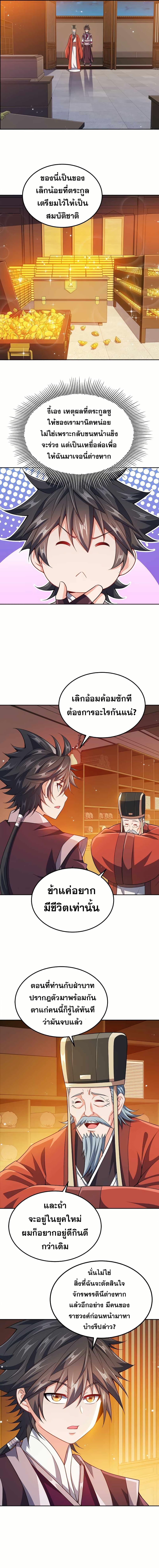 Manga-lc-com อ่านมังงะ อ่านการ์ตูน ออนไลน์ ฟรี My Wife is Actually the Future Tyrant Empress ตอนที่ 1 2 3 4 5 6 7 8 9 10 11 12 13 14 ฟรี ไม่มีโฆษณา Manga-lc - อ่าน มังงะ อ่าน การ์ตูน ออนไลน์ อ่านมังงะ ฟรี