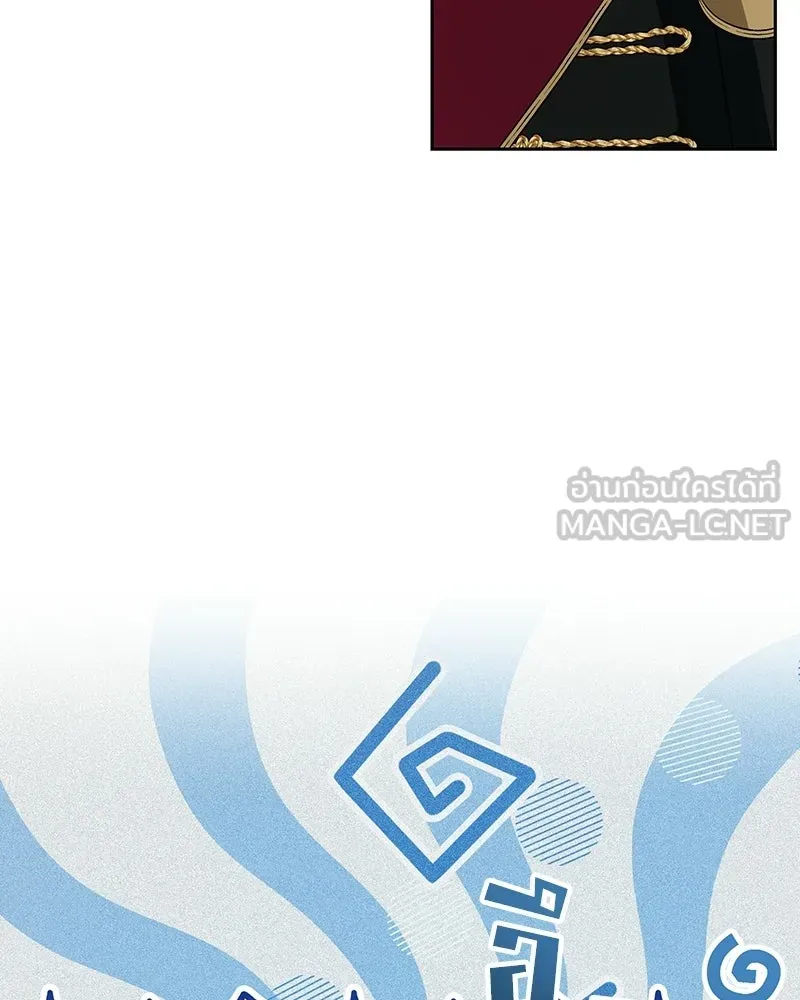 ดัชเชสเชลย ตอนที่ 61 รูปที่ 102