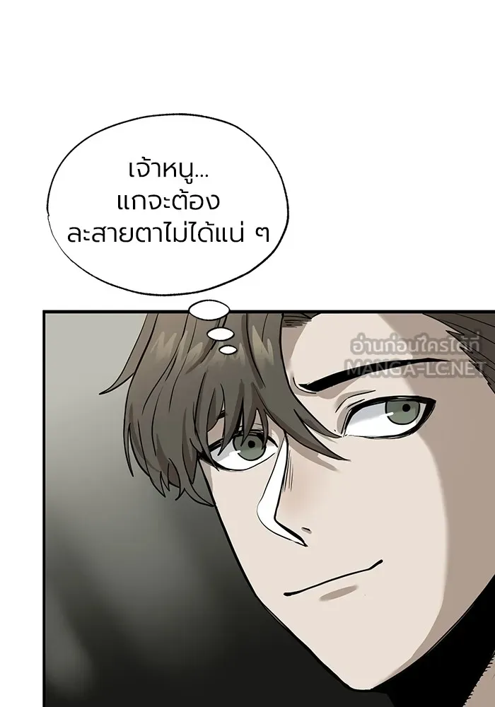 ราชาแห่งอ็อกทากอน ตอนที่ 2 รูปที่ 15