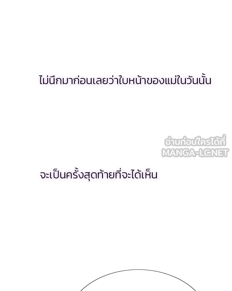 เซเรน่า ตอนที่ 40 รูปที่ 63