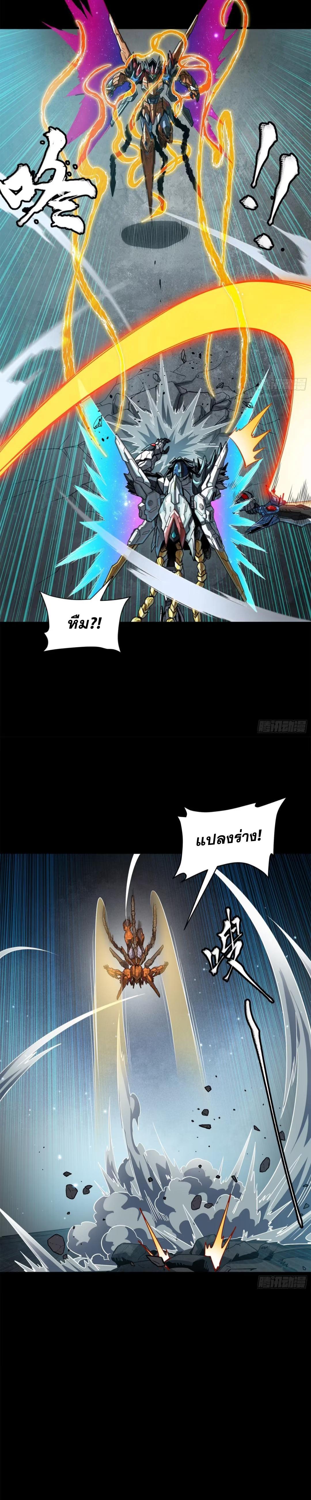 Manga-lc-com อ่านมังงะ อ่านการ์ตูน ออนไลน์ ฟรี Legend of Star General ตอนที่ 1 2 3 4 5 6 7 8 9 10 11 12 13 14 ฟรี ไม่มีโฆษณา Manga-lc - อ่าน มังงะ อ่าน การ์ตูน ออนไลน์ อ่านมังงะ ฟรี