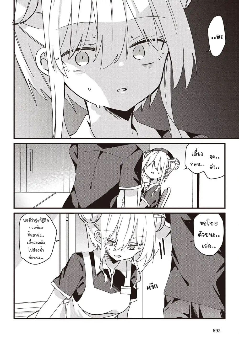 Manga-lc-com อ่านมังงะ อ่านการ์ตูน ออนไลน์ ฟรี Apricot Fuzz ตอนที่ 1 2 3 4 5 6 7 8 9 10 11 12 13 14 ฟรี ไม่มีโฆษณา Manga-lc - อ่าน มังงะ อ่าน การ์ตูน ออนไลน์ อ่านมังงะ ฟรี