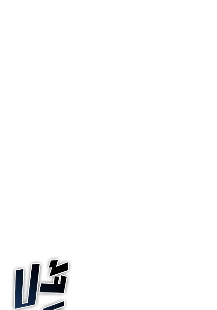 My S-Class Hunters ตอนที่ 111 วิธีรับมือกับละครจัดฉาก (2) รูปที่ 40