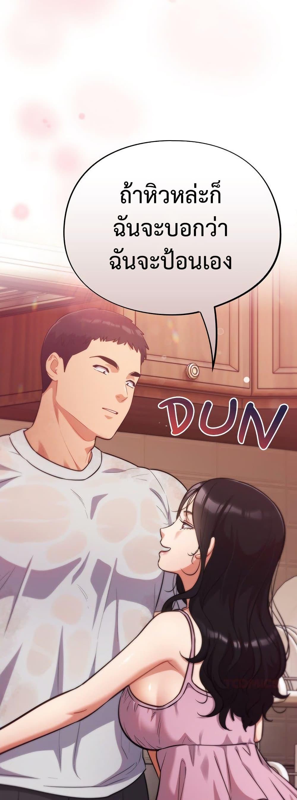 Doujin-Lc- อ่าน โดจิน มังฮวา เกาหลี ญี่ปุ่น จีน แปลไทย Idiot Virus ตอนที่ 1 2 3 4 5 6 7 8 9 10 11 12 13 14 ฟรี ไม่มีโฆษณา อ่าน โดจิน Manhwa เกาหลี ญี่ปุ่น จีน เรามีครบ คัดมาให้เน้นๆ โดจิน 18+ รับประกันความฟินโดย  Doujin Lc
