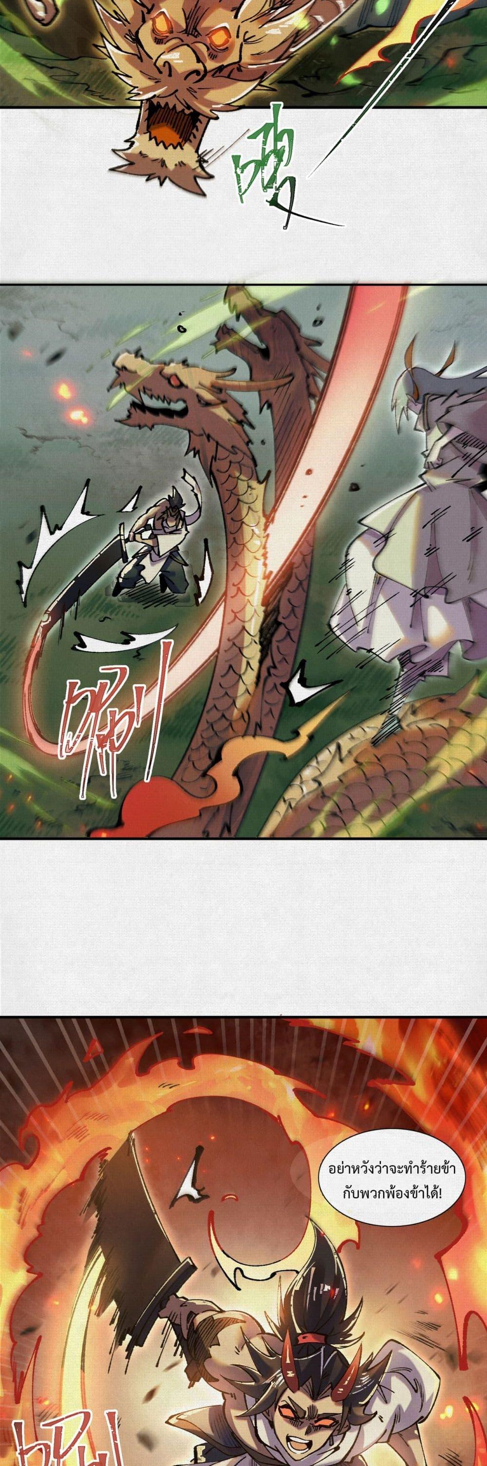 Manga-lc-com อ่านมังงะ อ่านการ์ตูน ออนไลน์ ฟรี Soul of Chi You ตอนที่ 1 2 3 4 5 6 7 8 9 10 11 12 13 14 ฟรี ไม่มีโฆษณา Manga-lc - อ่าน มังงะ อ่าน การ์ตูน ออนไลน์ อ่านมังงะ ฟรี