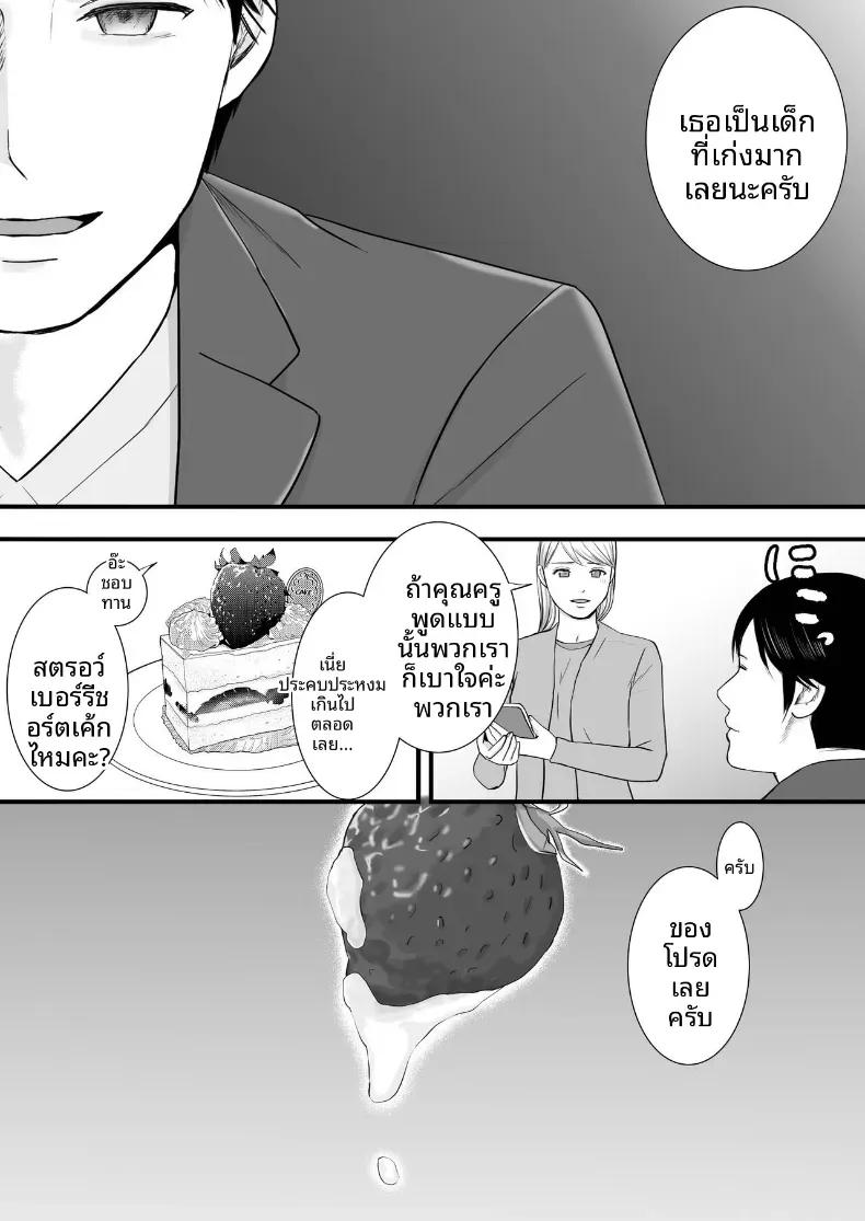Doujin-Lc- อ่าน โดจิน มังฮวา เกาหลี ญี่ปุ่น จีน แปลไทย ความสัมพันธ์ที่ไม่ชัดเจน [Tsukuyomi] ตอนที่ 1 2 3 4 5 6 7 8 9 10 11 12 13 14 ฟรี ไม่มีโฆษณา อ่าน โดจิน Manhwa เกาหลี ญี่ปุ่น จีน เรามีครบ คัดมาให้เน้นๆ โดจิน 18+ รับประกันความฟินโดย  Doujin Lc