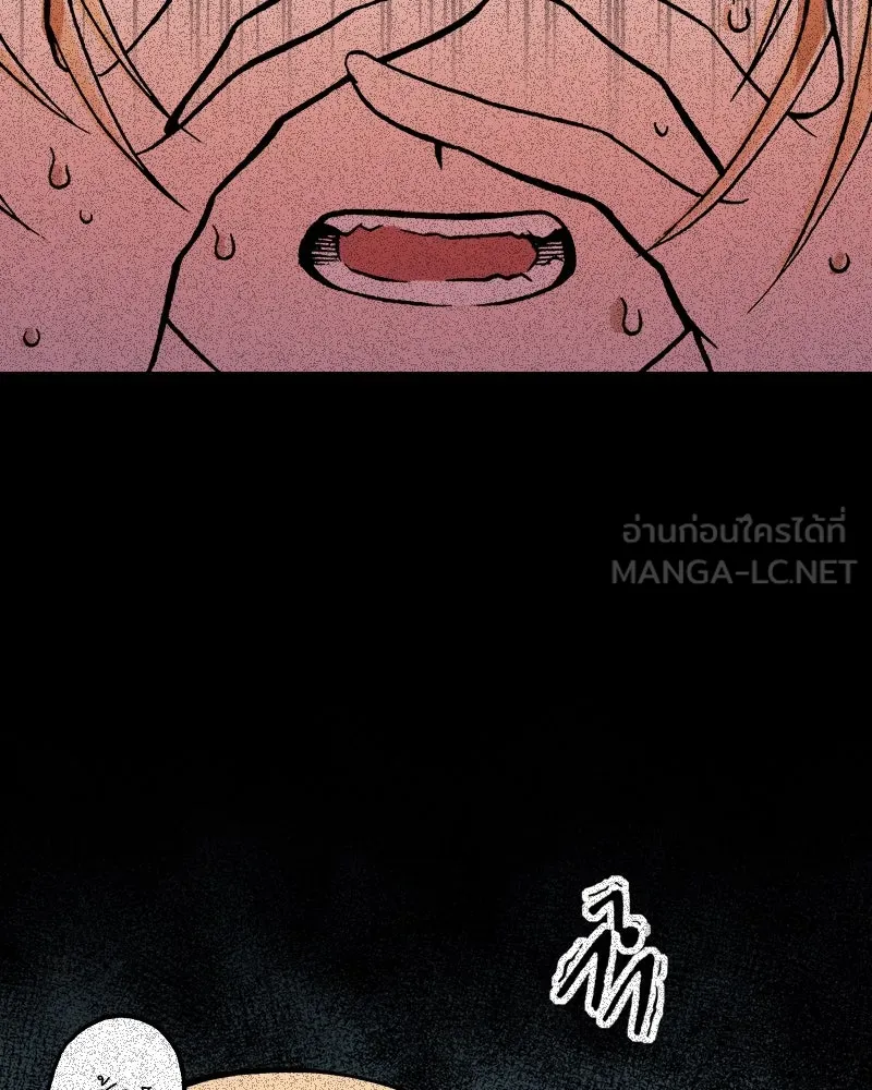 การิน BlaCX ปริศนาอาถรรพ์สีดำ ตอนที่ 14 บ้านโขน (2) รูปที่ 15