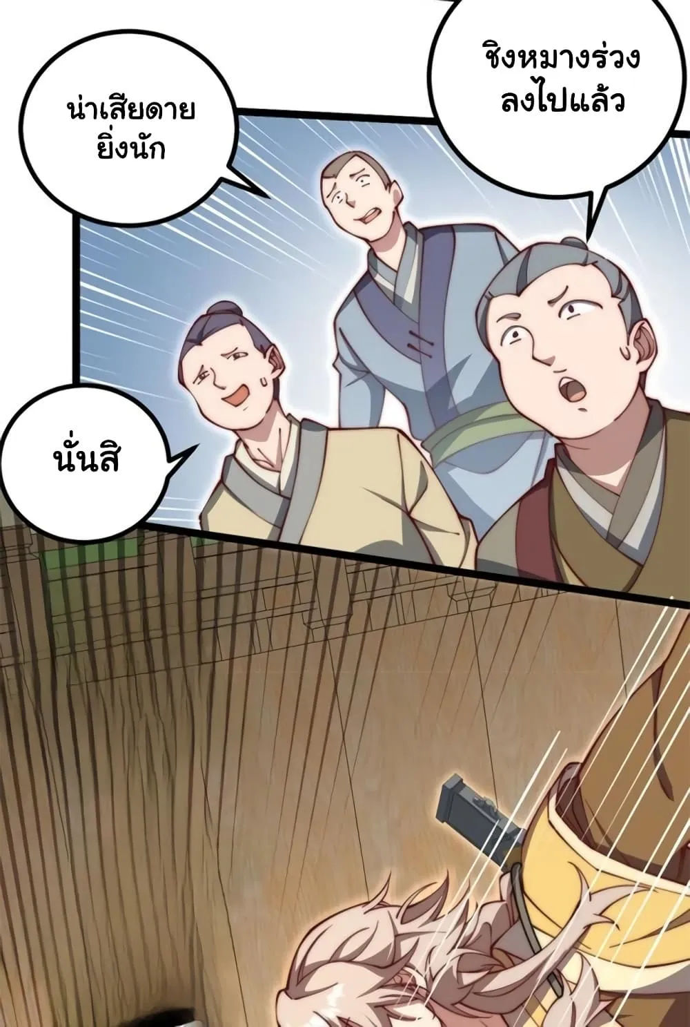 Manga-lc-com อ่านมังงะ อ่านการ์ตูน ออนไลน์ ฟรี Heaven’s Devourer ตอนที่ 1 2 3 4 5 6 7 8 9 10 11 12 13 14 ฟรี ไม่มีโฆษณา Manga-lc - อ่าน มังงะ อ่าน การ์ตูน ออนไลน์ อ่านมังงะ ฟรี