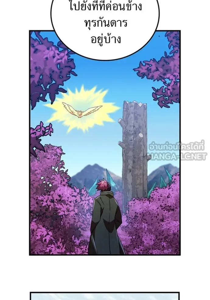 อ ตอนที่ 86 รูปที่ 69