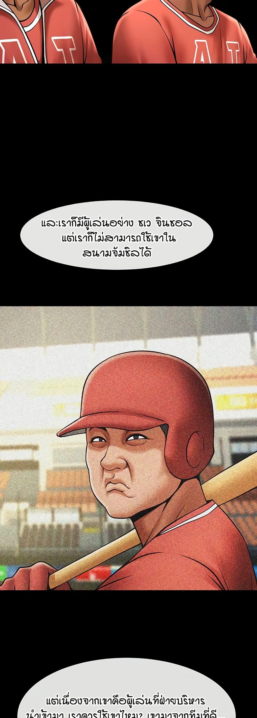 Doujin-Lc- อ่าน โดจิน มังฮวา เกาหลี ญี่ปุ่น จีน แปลไทย The Cheat Hitter ตอนที่ 1 2 3 4 5 6 7 8 9 10 11 12 13 14 ฟรี ไม่มีโฆษณา อ่าน โดจิน Manhwa เกาหลี ญี่ปุ่น จีน เรามีครบ คัดมาให้เน้นๆ โดจิน 18+ รับประกันความฟินโดย  Doujin Lc