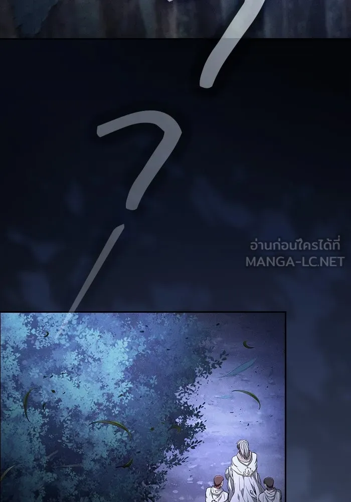 นักดาบอัจฉริยะจากอะคาเดมี ตอนที่ 67 รูปที่ 75