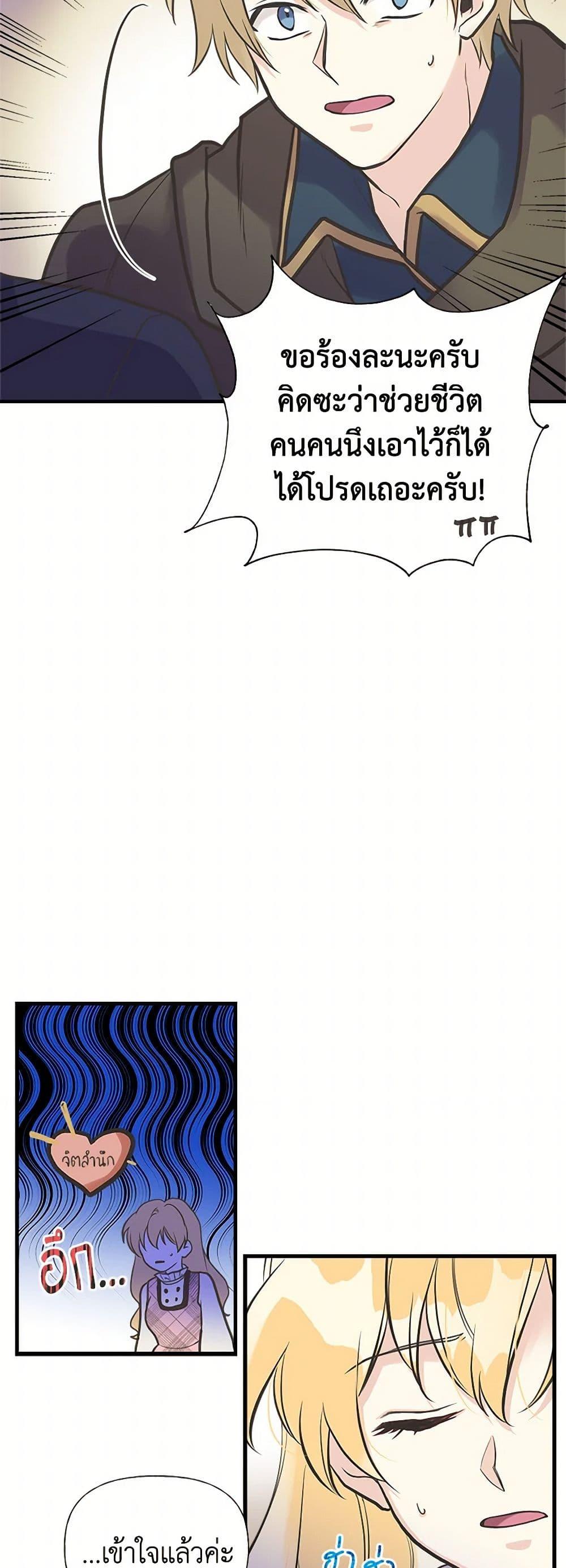 Manga-lc-com อ่านมังงะ อ่านการ์ตูน ออนไลน์ ฟรี My Sister Picked up the Male Lead ตอนที่ 1 2 3 4 5 6 7 8 9 10 11 12 13 14 ฟรี ไม่มีโฆษณา Manga-lc - อ่าน มังงะ อ่าน การ์ตูน ออนไลน์ อ่านมังงะ ฟรี