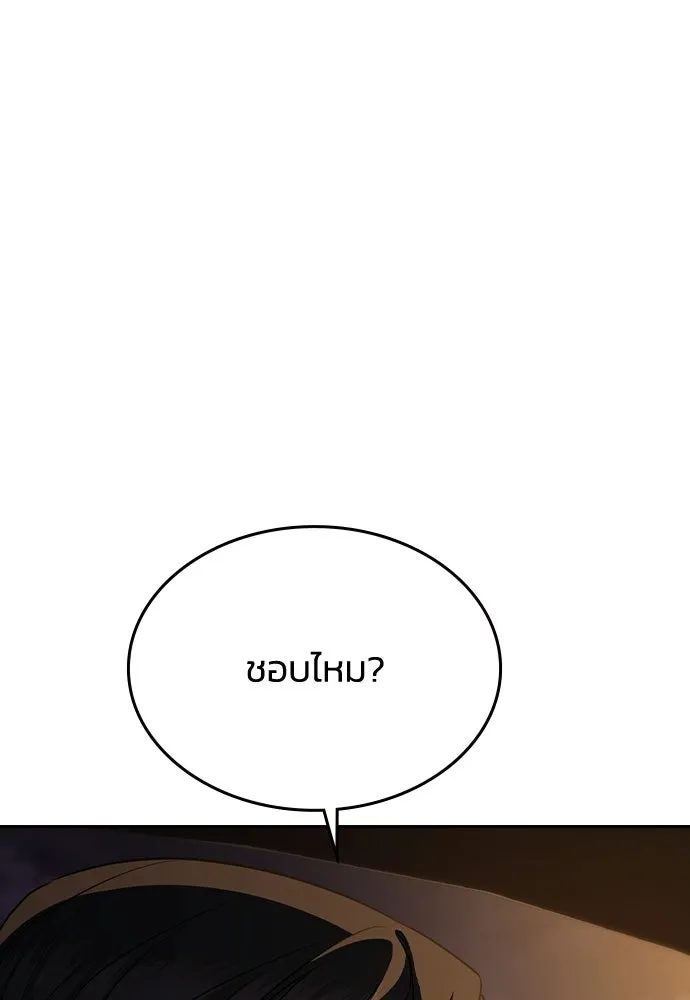 รักแล้วห้ามเลิก ตอนที่ 63 รูปที่ 13