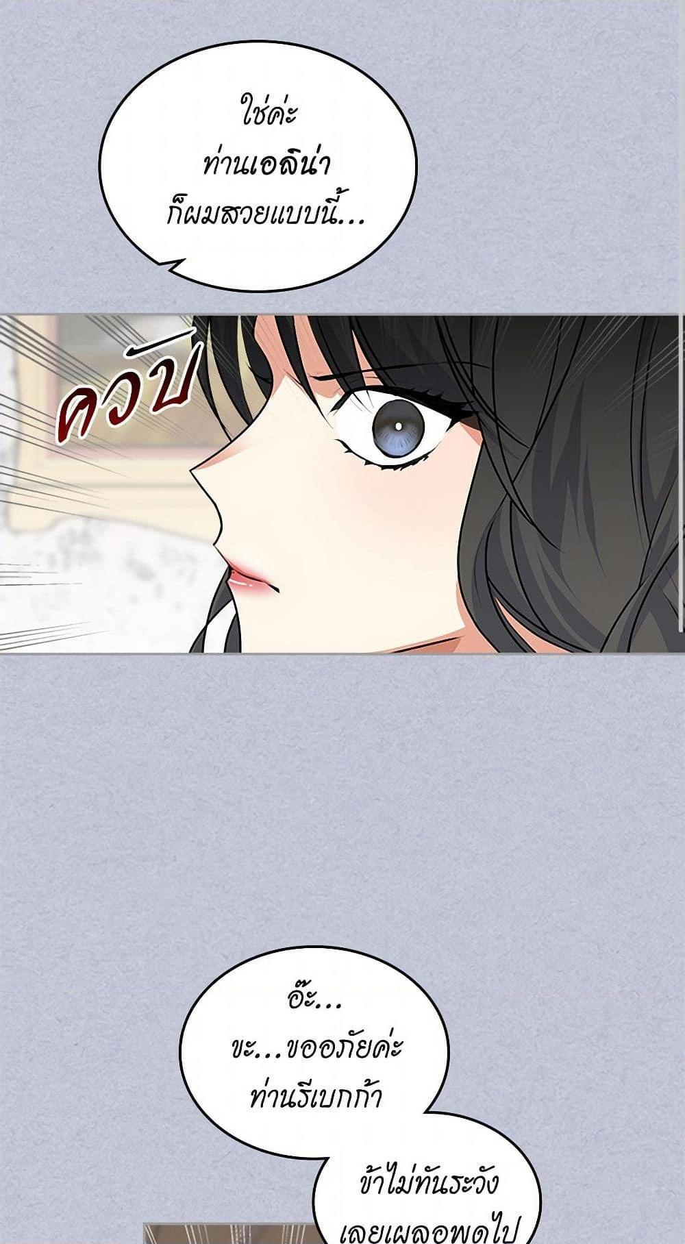 Manga-lc-com อ่านมังงะ อ่านการ์ตูน ออนไลน์ ฟรี The Antagonist’s Pet ตอนที่ 1 2 3 4 5 6 7 8 9 10 11 12 13 14 ฟรี ไม่มีโฆษณา Manga-lc - อ่าน มังงะ อ่าน การ์ตูน ออนไลน์ อ่านมังงะ ฟรี