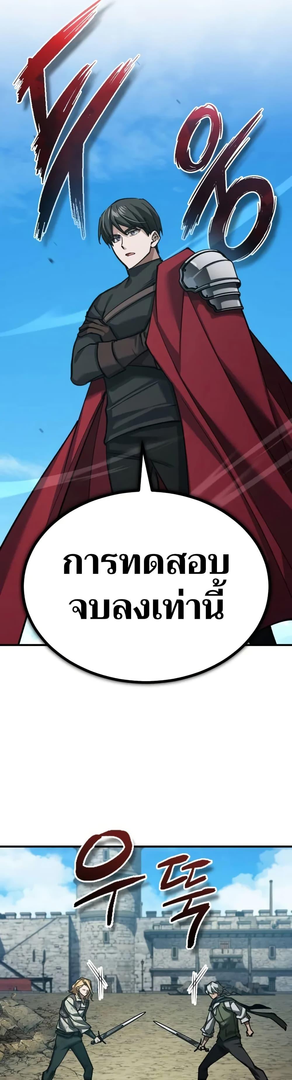 Manga-lc-com อ่านมังงะ อ่านการ์ตูน ออนไลน์ ฟรี The Heavenly Demon Can’t Live a Normal Life ตอนที่ 1 2 3 4 5 6 7 8 9 10 11 12 13 14 ฟรี ไม่มีโฆษณา Manga-lc - อ่าน มังงะ อ่าน การ์ตูน ออนไลน์ อ่านมังงะ ฟรี
