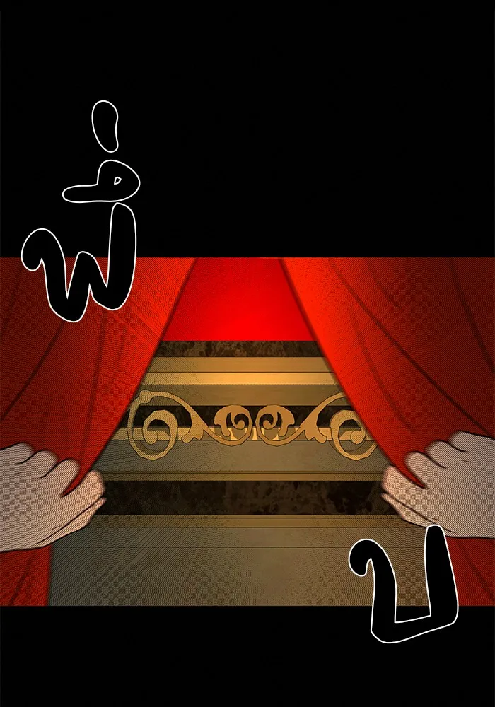 ปฏิบัติการรักวุ่นหัวใจ ตอนที่ 11 รูปที่ 52