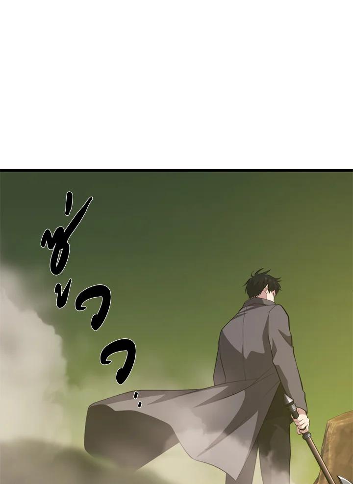 Doujin-Lc- อ่าน โดจิน มังฮวา เกาหลี ญี่ปุ่น จีน แปลไทย เนโครแมนเซอร์แห่งสถานีโซล ตอนที่ 1 2 3 4 5 6 7 8 9 10 11 12 13 14 ฟรี ไม่มีโฆษณา อ่าน โดจิน Manhwa เกาหลี ญี่ปุ่น จีน เรามีครบ คัดมาให้เน้นๆ โดจิน 18+ รับประกันความฟินโดย  Doujin Lc