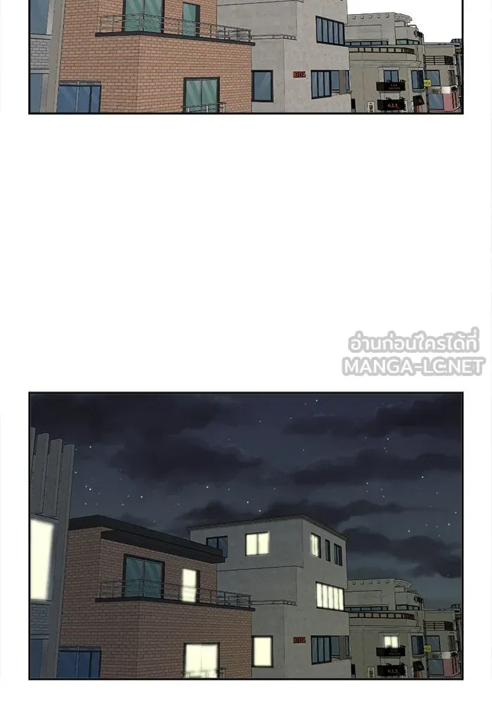 ช่วยเปลี่ยนฉันที ตอนที่ 20. จองฮย็อนจู 6 รูปที่ 78