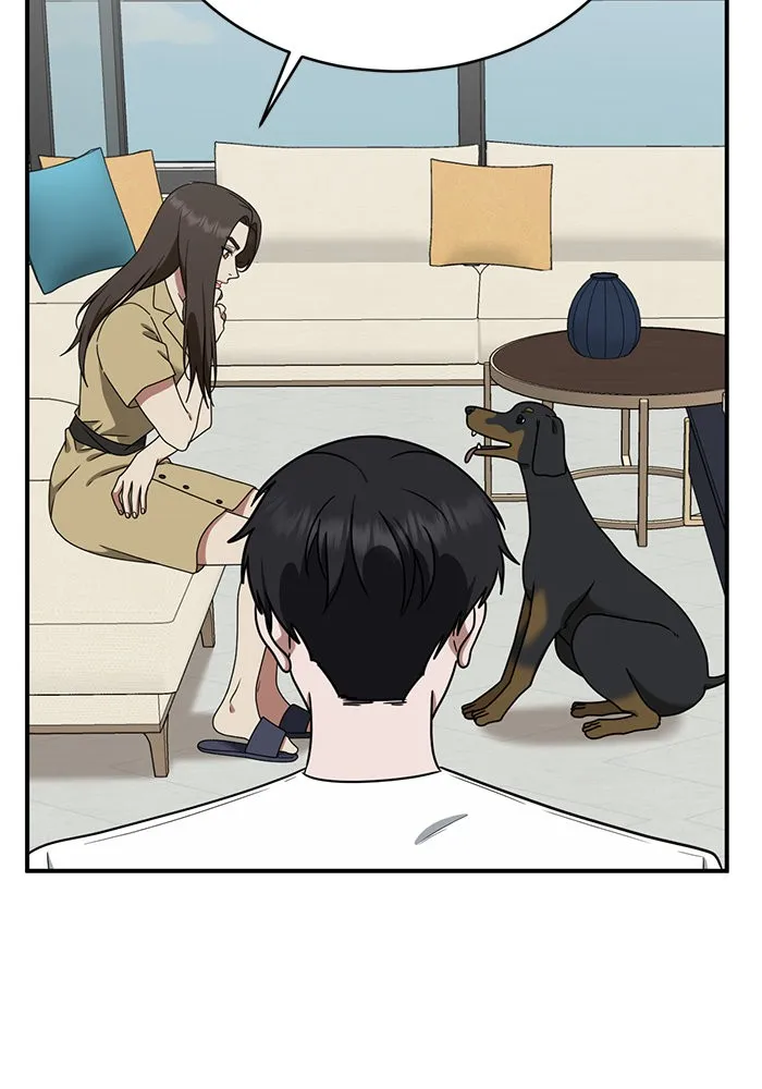 ช่วยเปลี่ยนฉันที ตอนที่ 152. ซองคโยบิน 1 รูปที่ 7