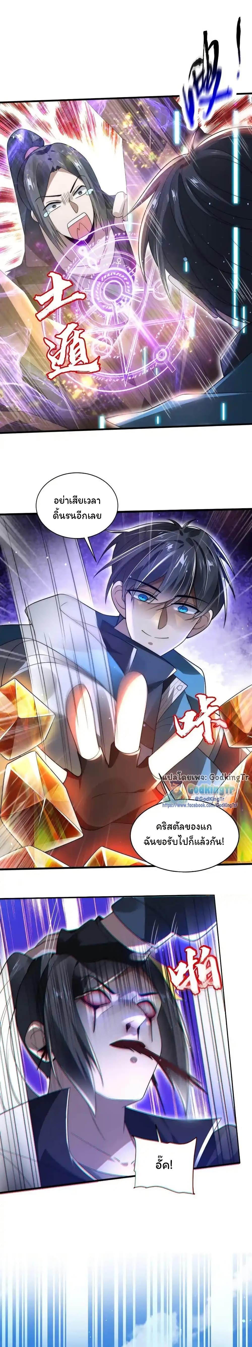 Manga-lc-com อ่านมังงะ อ่านการ์ตูน ออนไลน์ ฟรี Stockpiling Ten Thousand Tons of Pork During the Apocalypse ตอนที่ 1 2 3 4 5 6 7 8 9 10 11 12 13 14 ฟรี ไม่มีโฆษณา Manga-lc - อ่าน มังงะ อ่าน การ์ตูน ออนไลน์ อ่านมังงะ ฟรี