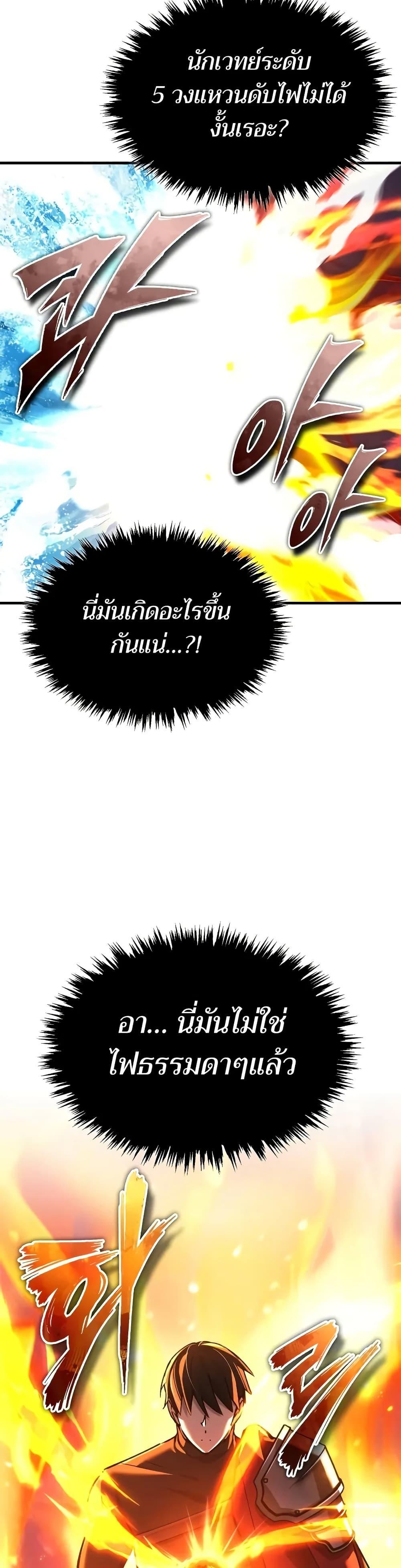 Manga-lc-com อ่านมังงะ อ่านการ์ตูน ออนไลน์ ฟรี The Heavenly Demon Can’t Live a Normal Life ตอนที่ 1 2 3 4 5 6 7 8 9 10 11 12 13 14 ฟรี ไม่มีโฆษณา Manga-lc - อ่าน มังงะ อ่าน การ์ตูน ออนไลน์ อ่านมังงะ ฟรี