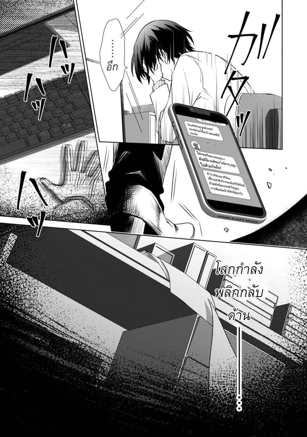 Manga-lc-com อ่านมังงะ อ่านการ์ตูน ออนไลน์ ฟรี Ren’ai Mahou Gakuin Otome Game Sekai de Saikyou o Mezasu ตอนที่ 1 2 3 4 5 6 7 8 9 10 11 12 13 14 ฟรี ไม่มีโฆษณา Manga-lc - อ่าน มังงะ อ่าน การ์ตูน ออนไลน์ อ่านมังงะ ฟรี