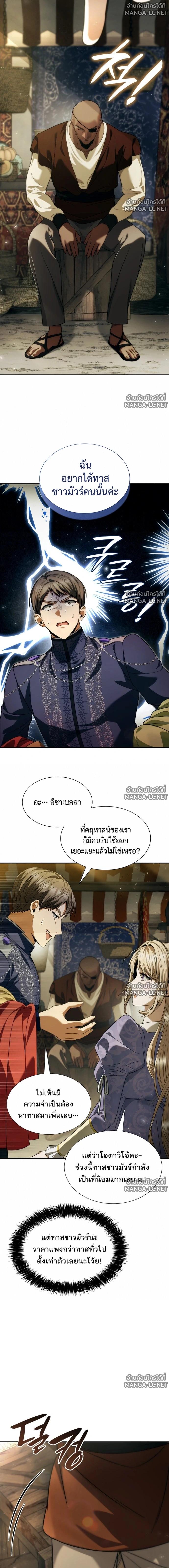 Doujin-Lc- อ่าน โดจิน มังฮวา เกาหลี ญี่ปุ่น จีน แปลไทย ชาตินี้น้องขอเป็นราชินี ตอนที่ 1 2 3 4 5 6 7 8 9 10 11 12 13 14 ฟรี ไม่มีโฆษณา อ่าน โดจิน Manhwa เกาหลี ญี่ปุ่น จีน เรามีครบ คัดมาให้เน้นๆ โดจิน 18+ รับประกันความฟินโดย  Doujin Lc