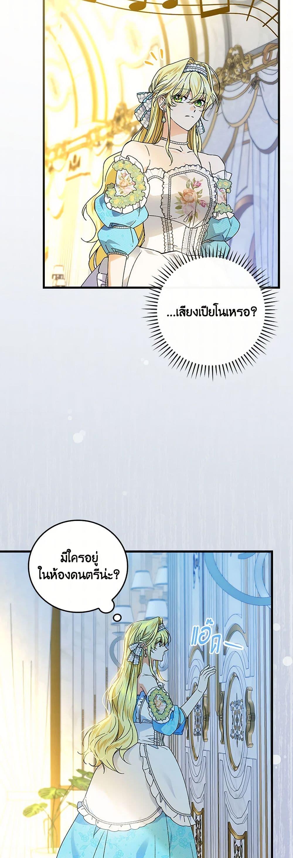 Manga-lc-com อ่านมังงะ อ่านการ์ตูน ออนไลน์ ฟรี The Perfect Plan for a Fairy-Tale Ending ตอนที่ 1 2 3 4 5 6 7 8 9 10 11 12 13 14 ฟรี ไม่มีโฆษณา Manga-lc - อ่าน มังงะ อ่าน การ์ตูน ออนไลน์ อ่านมังงะ ฟรี