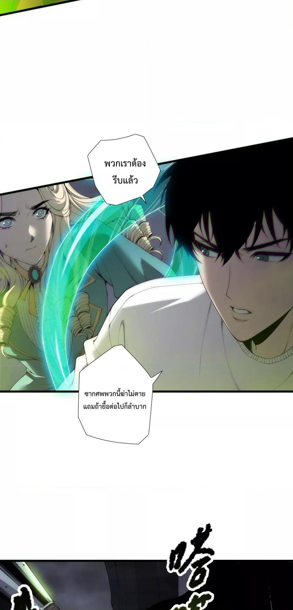 Manga-lc-com อ่านมังงะ อ่านการ์ตูน ออนไลน์ ฟรี NecromancerKin ตอนที่ 1 2 3 4 5 6 7 8 9 10 11 12 13 14 ฟรี ไม่มีโฆษณา Manga-lc - อ่าน มังงะ อ่าน การ์ตูน ออนไลน์ อ่านมังงะ ฟรี