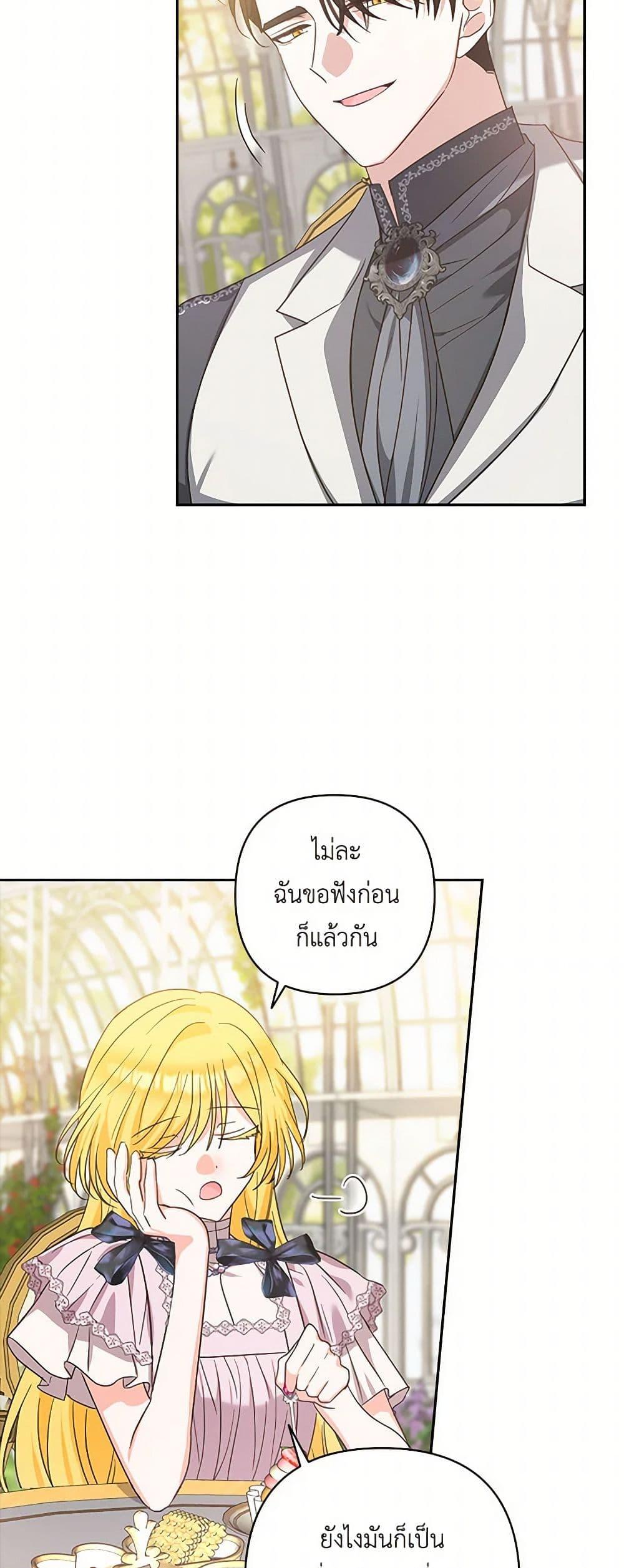 Manga-lc-com อ่านมังงะ อ่านการ์ตูน ออนไลน์ ฟรี Two Names of Night ตอนที่ 1 2 3 4 5 6 7 8 9 10 11 12 13 14 ฟรี ไม่มีโฆษณา Manga-lc - อ่าน มังงะ อ่าน การ์ตูน ออนไลน์ อ่านมังงะ ฟรี