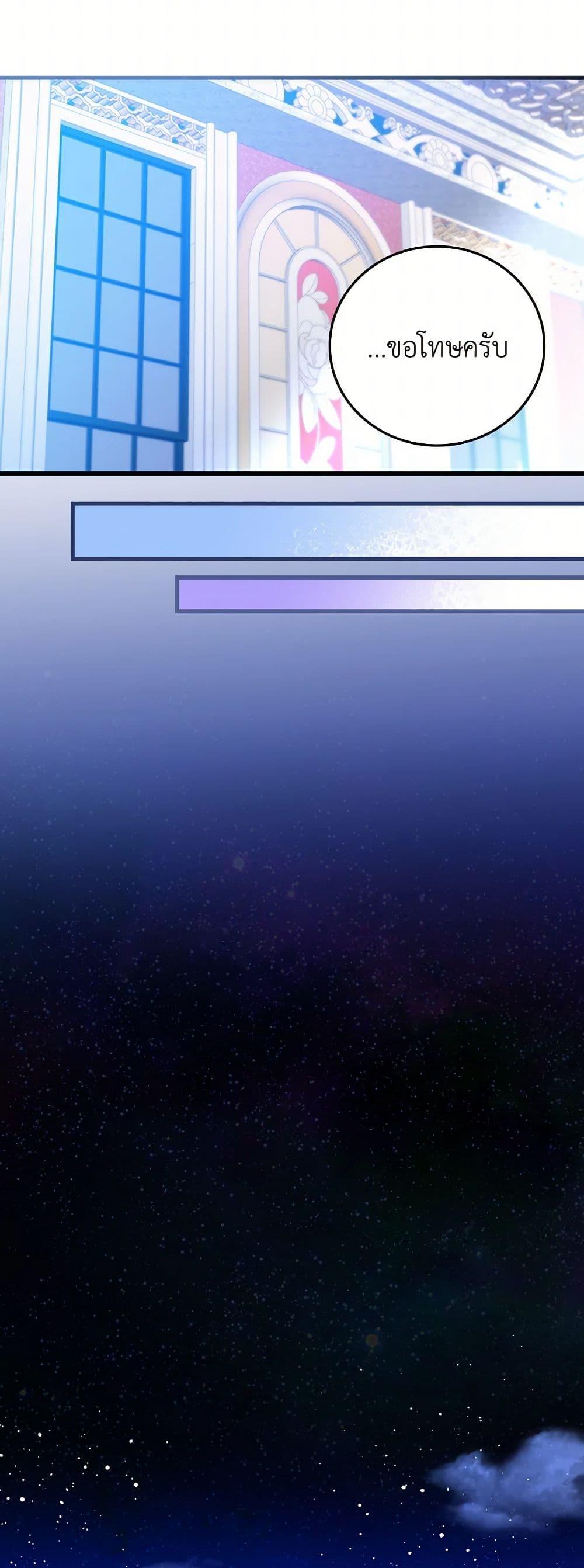 Manga-lc-com อ่านมังงะ อ่านการ์ตูน ออนไลน์ ฟรี The Perfect Plan for a Fairy-Tale Ending ตอนที่ 1 2 3 4 5 6 7 8 9 10 11 12 13 14 ฟรี ไม่มีโฆษณา Manga-lc - อ่าน มังงะ อ่าน การ์ตูน ออนไลน์ อ่านมังงะ ฟรี