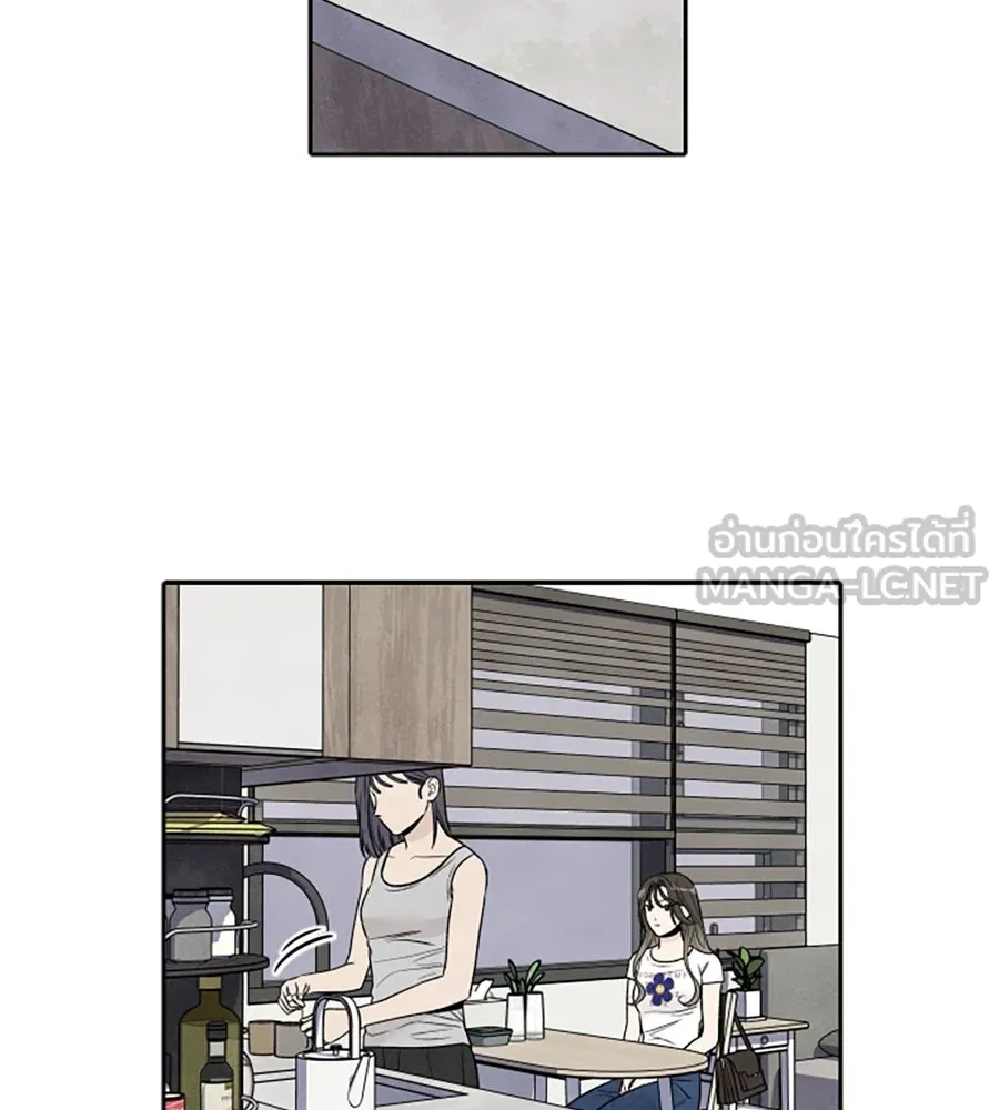 เหตุผลของคนไม่อยากอยู่ ตอนที่ 61 รูปที่ 9