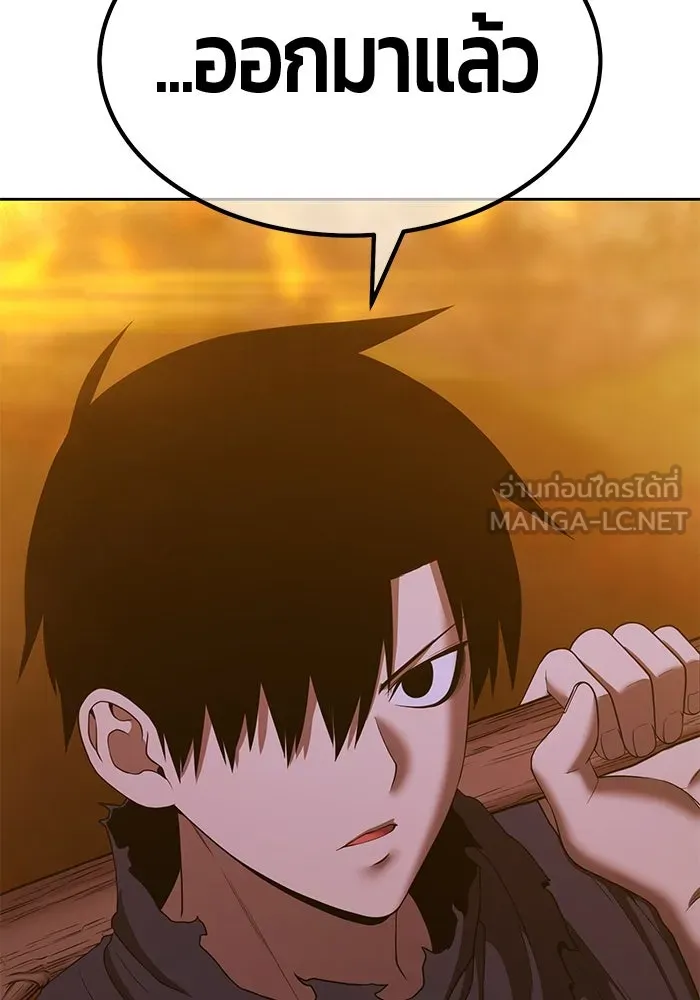 +99 ท่อนไม้พร้อมบวก ตอนที่ 30 ศัตรูที่แข็งแกร่งที่สุด (3) รูปที่ 363