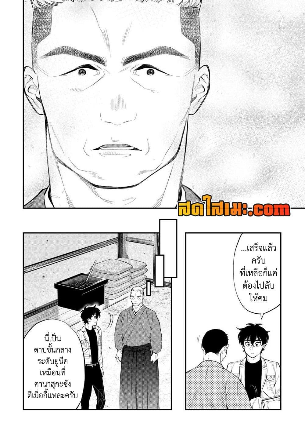 Manga-lc-com อ่านมังงะ อ่านการ์ตูน ออนไลน์ ฟรี The New Gate ตอนที่ 1 2 3 4 5 6 7 8 9 10 11 12 13 14 ฟรี ไม่มีโฆษณา Manga-lc - อ่าน มังงะ อ่าน การ์ตูน ออนไลน์ อ่านมังงะ ฟรี
