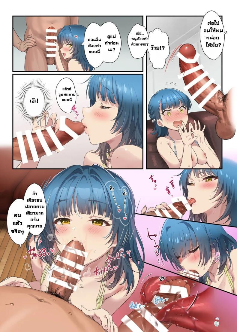 Doujin-Lc- อ่าน โดจิน มังฮวา เกาหลี ญี่ปุ่น จีน แปลไทย เรื่องนี้ห้ามบอกพ่อนะ (Andou Shuki) (THE IDOLM@STER MILLION LIVE!) ตอนที่ 1 2 3 4 5 6 7 8 9 10 11 12 13 14 ฟรี ไม่มีโฆษณา อ่าน โดจิน Manhwa เกาหลี ญี่ปุ่น จีน เรามีครบ คัดมาให้เน้นๆ โดจิน 18+ รับประกันความฟินโดย  Doujin Lc