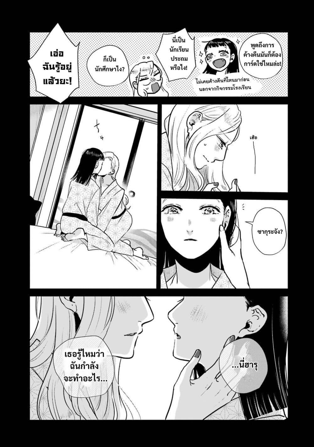 Manga-lc-com อ่านมังงะ อ่านการ์ตูน ออนไลน์ ฟรี Haru Tsuzuru, Sakura Saku Kono Heya de ตอนที่ 1 2 3 4 5 6 7 8 9 10 11 12 13 14 ฟรี ไม่มีโฆษณา Manga-lc - อ่าน มังงะ อ่าน การ์ตูน ออนไลน์ อ่านมังงะ ฟรี