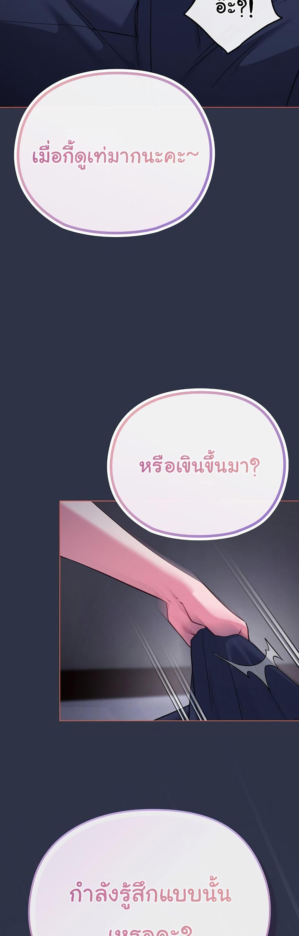 Doujin-Lc- อ่าน โดจิน มังฮวา เกาหลี ญี่ปุ่น จีน แปลไทย But You’re the Same Age as My Daughter ตอนที่ 1 2 3 4 5 6 7 8 9 10 11 12 13 14 ฟรี ไม่มีโฆษณา อ่าน โดจิน Manhwa เกาหลี ญี่ปุ่น จีน เรามีครบ คัดมาให้เน้นๆ โดจิน 18+ รับประกันความฟินโดย  Doujin Lc