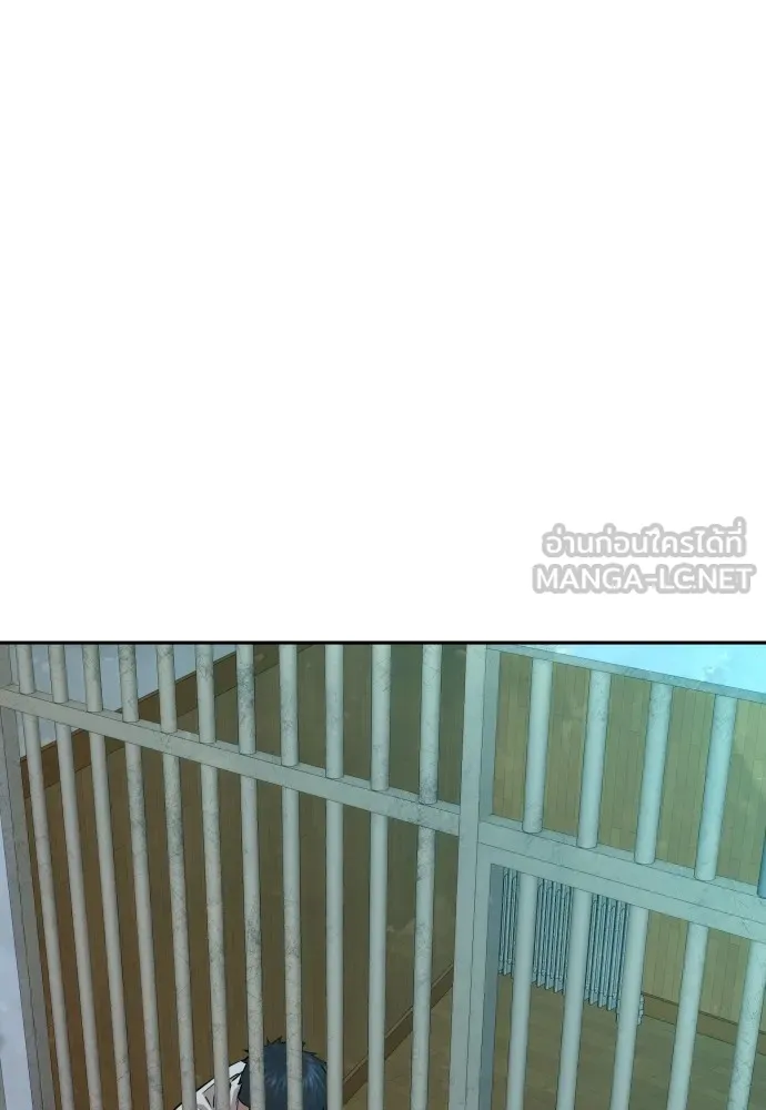 หลานอัจฉริยะของราชาเงินกู้ ตอนที่ 12 รูปที่ 3