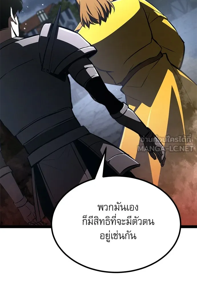 ก็อบลินเลเวล 999 ตอนที่ 16 รูปที่ 42
