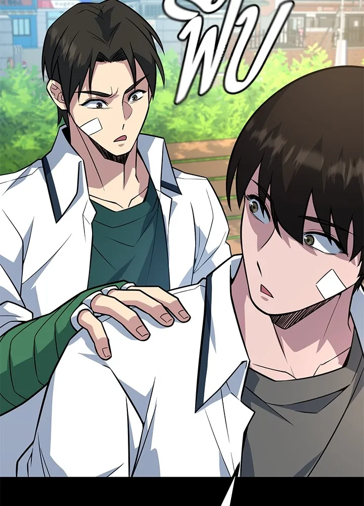 ราชาลานประลอง ตอนที่ 14 รูปที่ 92