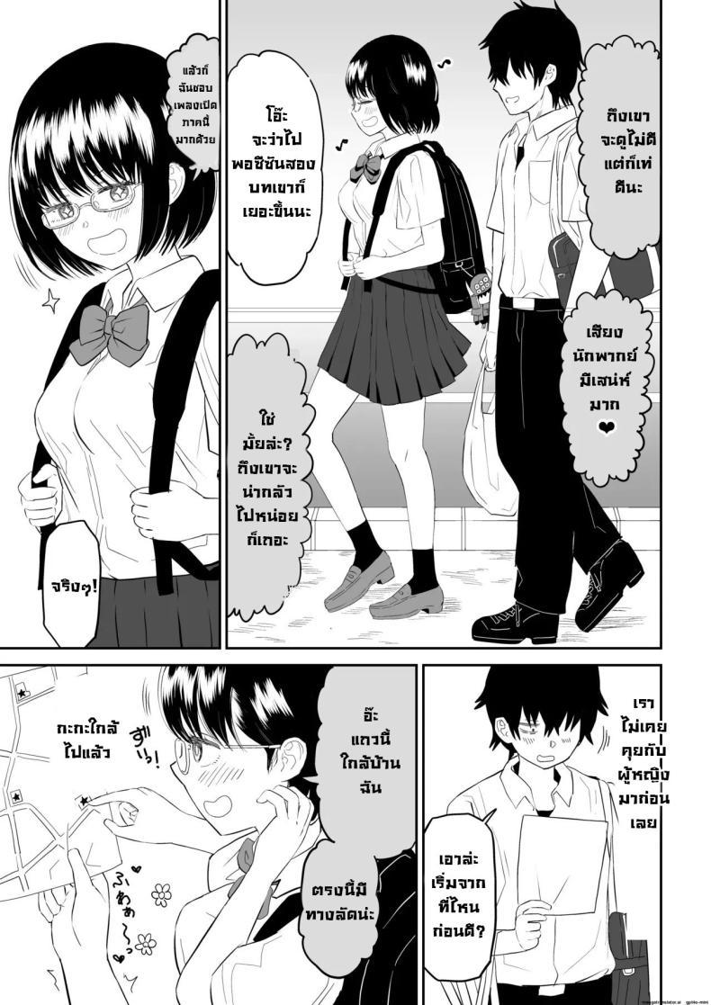Doujin-Lc- อ่าน โดจิน มังฮวา เกาหลี ญี่ปุ่น จีน แปลไทย รุ่นน้องโอตาคุ [Niji-Teru] Kouhai Otaku Tomodachi JK ga Kawai Sugirumon de! ตอนที่ 1 2 3 4 5 6 7 8 9 10 11 12 13 14 ฟรี ไม่มีโฆษณา อ่าน โดจิน Manhwa เกาหลี ญี่ปุ่น จีน เรามีครบ คัดมาให้เน้นๆ โดจิน 18+ รับประกันความฟินโดย  Doujin Lc