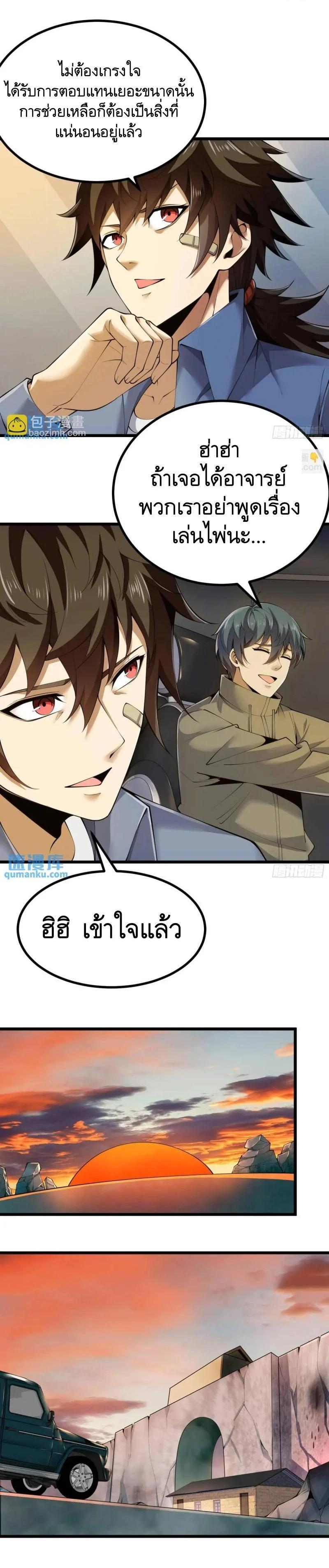 Manga-lc-com อ่านมังงะ อ่านการ์ตูน ออนไลน์ ฟรี The First Order ตอนที่ 1 2 3 4 5 6 7 8 9 10 11 12 13 14 ฟรี ไม่มีโฆษณา Manga-lc - อ่าน มังงะ อ่าน การ์ตูน ออนไลน์ อ่านมังงะ ฟรี