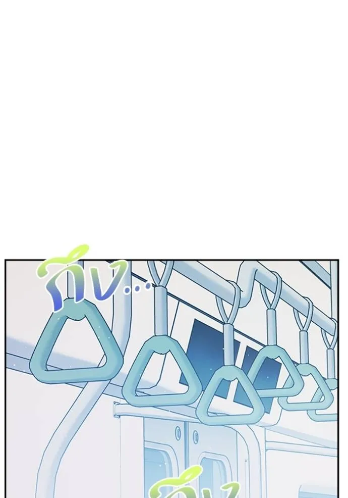 couple breaker ตอนที่ 77 รูปที่ 128