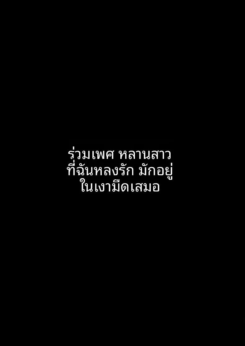 Doujin-Lc- อ่าน โดจิน มังฮวา เกาหลี ญี่ปุ่น จีน แปลไทย หลานสาวที่รักผมมาก (Shuruban) ตอนที่ 1 2 3 4 5 6 7 8 9 10 11 12 13 14 ฟรี ไม่มีโฆษณา อ่าน โดจิน Manhwa เกาหลี ญี่ปุ่น จีน เรามีครบ คัดมาให้เน้นๆ โดจิน 18+ รับประกันความฟินโดย  Doujin Lc