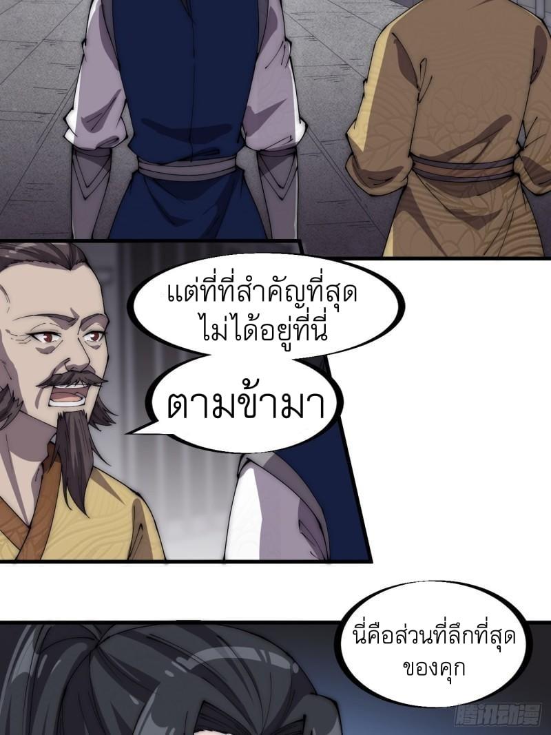 Manga-lc-com อ่านมังงะ อ่านการ์ตูน ออนไลน์ ฟรี It Starts With A Mountain ตอนที่ 1 2 3 4 5 6 7 8 9 10 11 12 13 14 ฟรี ไม่มีโฆษณา Manga-lc - อ่าน มังงะ อ่าน การ์ตูน ออนไลน์ อ่านมังงะ ฟรี