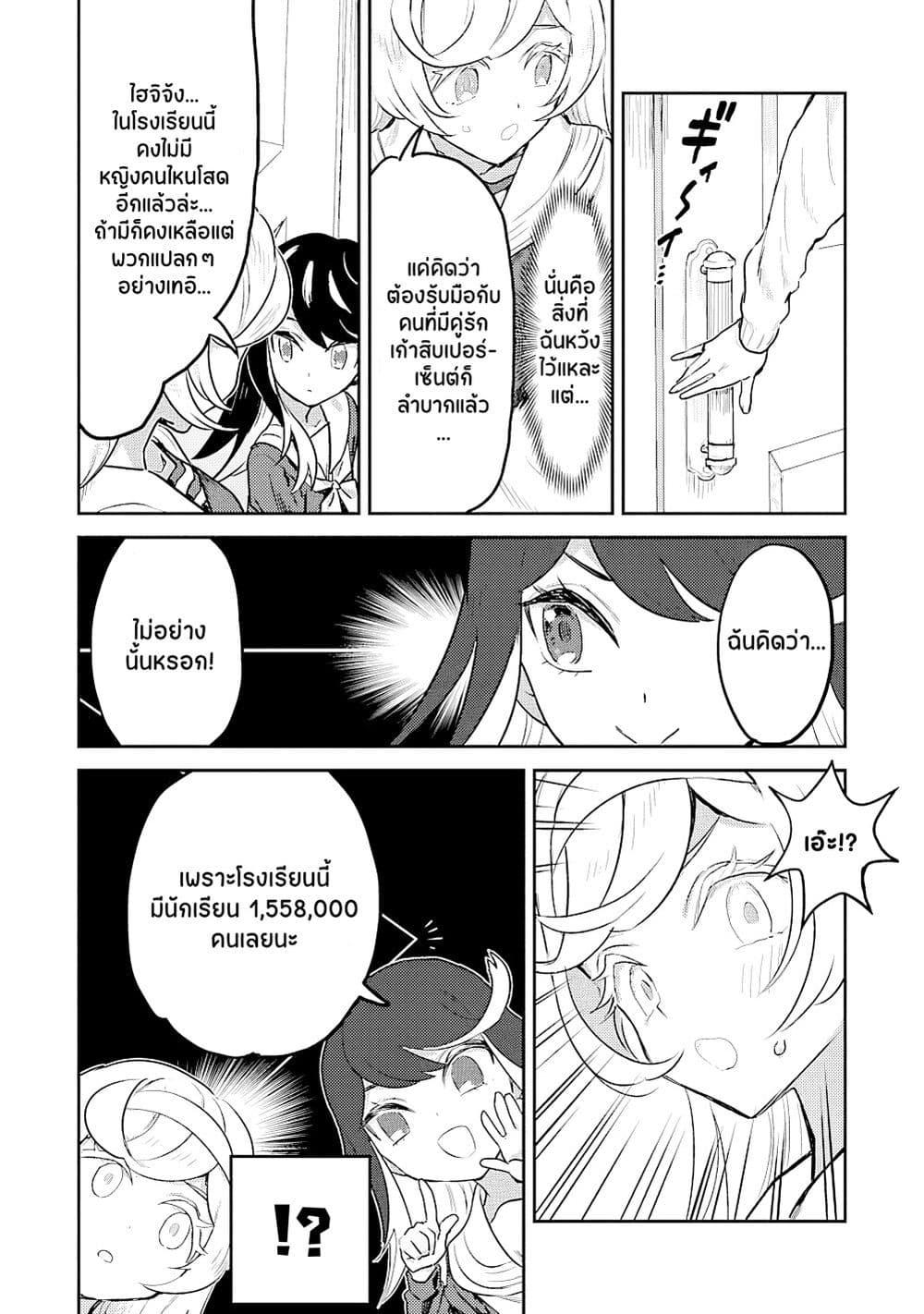 Manga-lc-com อ่านมังงะ อ่านการ์ตูน ออนไลน์ ฟรี Ohime-sama no Ohime-sama ตอนที่ 1 2 3 4 5 6 7 8 9 10 11 12 13 14 ฟรี ไม่มีโฆษณา Manga-lc - อ่าน มังงะ อ่าน การ์ตูน ออนไลน์ อ่านมังงะ ฟรี