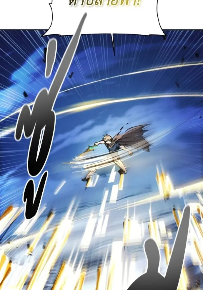 ศึกชิงบัลลังก์เทพเจ้ ตอนที่ 145 รูปที่ 16