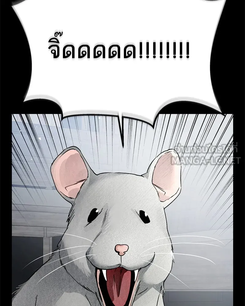 สี่สาวชาวกี ตอนที่ 11 เสียงดังจากชั้นบน (1) รูปที่ 141