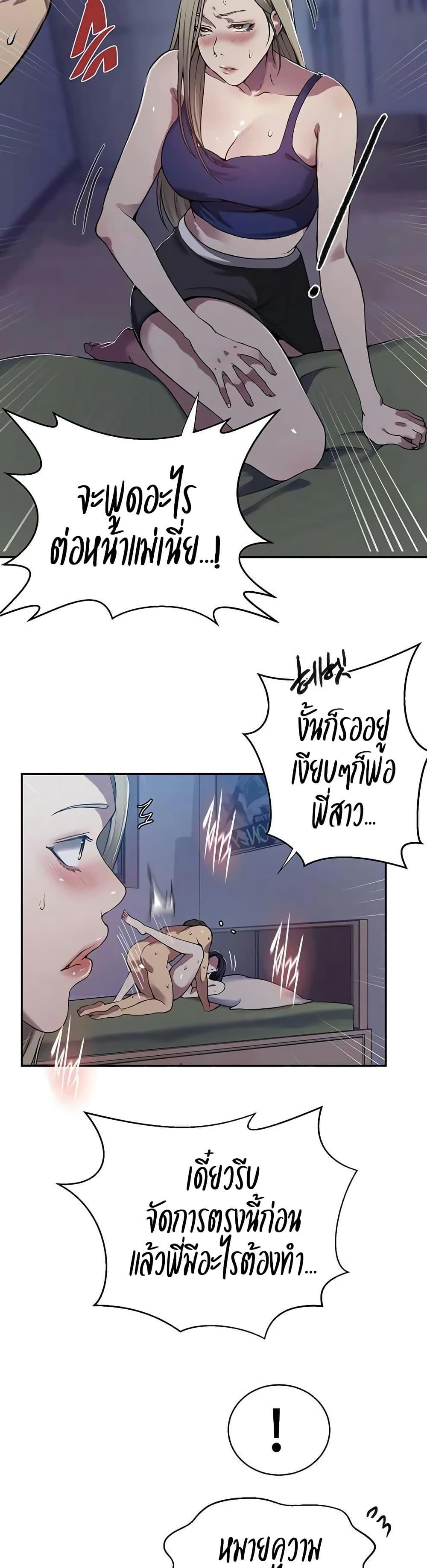 Doujin-Lc- อ่าน โดจิน มังฮวา เกาหลี ญี่ปุ่น จีน แปลไทย Secret Class ตอนที่ 1 2 3 4 5 6 7 8 9 10 11 12 13 14 ฟรี ไม่มีโฆษณา อ่าน โดจิน Manhwa เกาหลี ญี่ปุ่น จีน เรามีครบ คัดมาให้เน้นๆ โดจิน 18+ รับประกันความฟินโดย  Doujin Lc