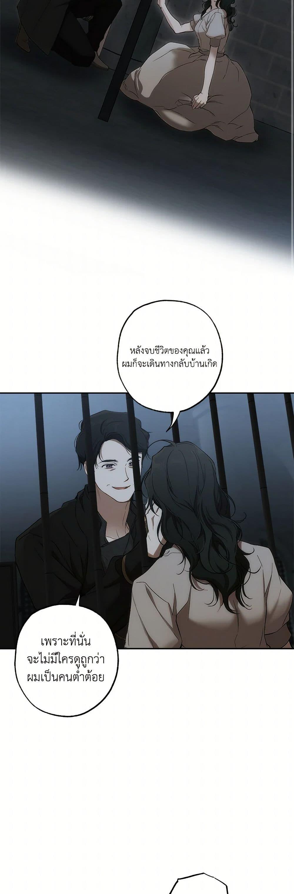 Manga-lc-com อ่านมังงะ อ่านการ์ตูน ออนไลน์ ฟรี It Was All a Mistake ตอนที่ 1 2 3 4 5 6 7 8 9 10 11 12 13 14 ฟรี ไม่มีโฆษณา Manga-lc - อ่าน มังงะ อ่าน การ์ตูน ออนไลน์ อ่านมังงะ ฟรี